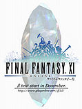 ffxi2.jpg